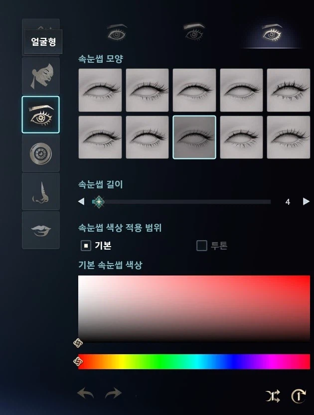 아이온2) 뉴 버전 커마 배포 사진_18.webp