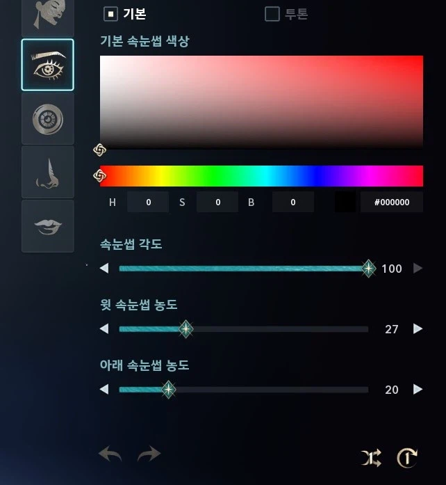 아이온2) 뉴 버전 커마 배포 사진_19.webp