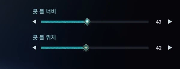 아이온2) 뉴 버전 커마 배포 사진_23.webp