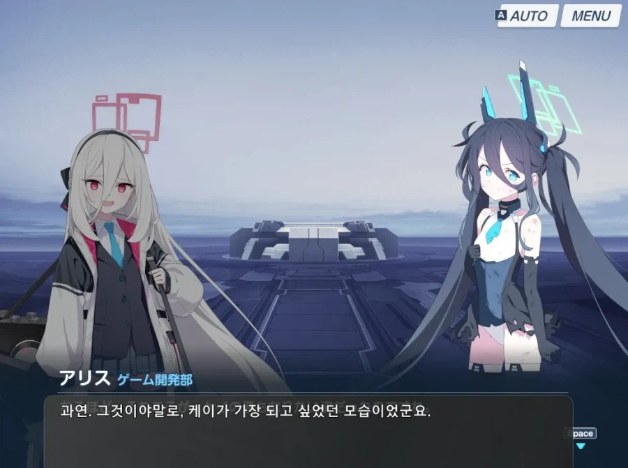 블루아카/스포)케이 드디어 논란 종결_3.webp