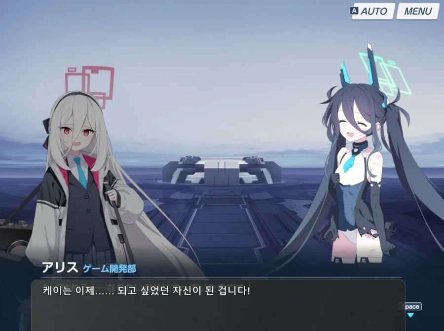 블루아카/스포)케이 드디어 논란 종결_4.webp