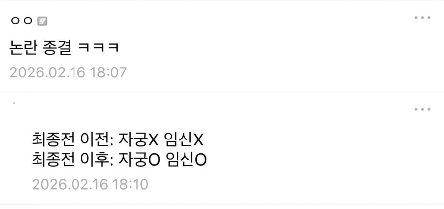 블루아카/스포)케이 드디어 논란 종결_10.webp