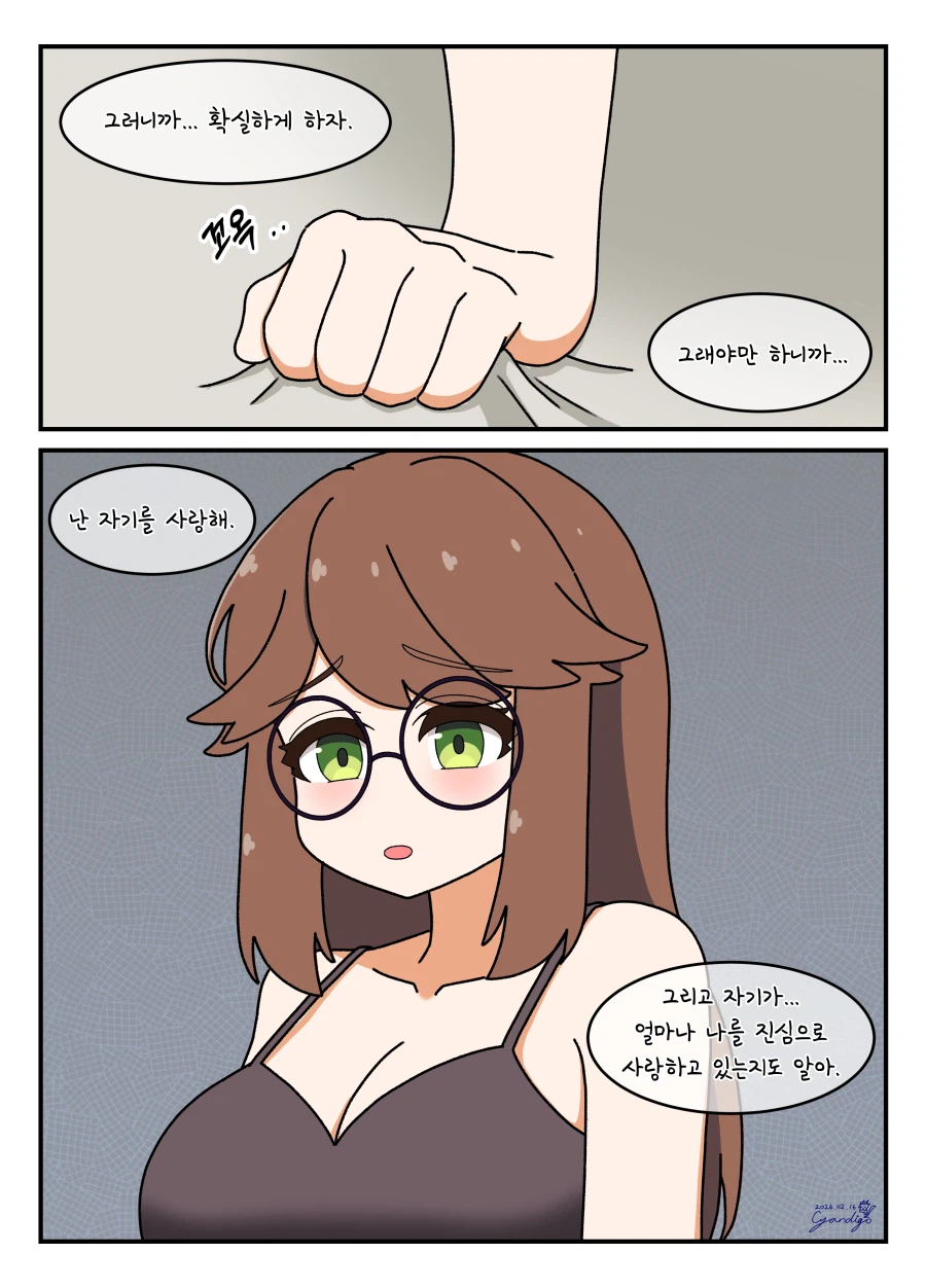 라오)대학 조교 콘챠 마흔 한 번째_5.webp