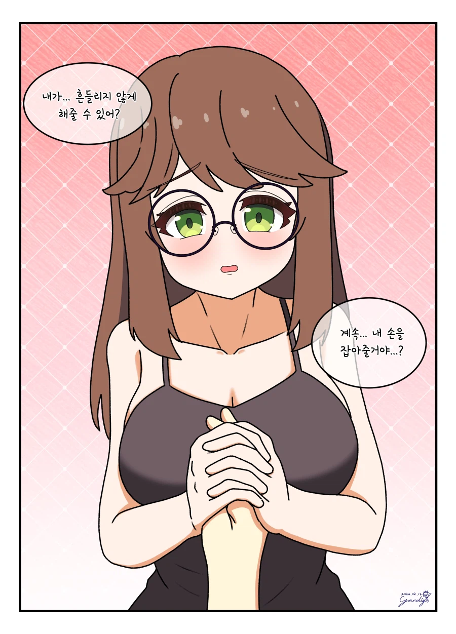 라오)대학 조교 콘챠 마흔 한 번째_7.webp