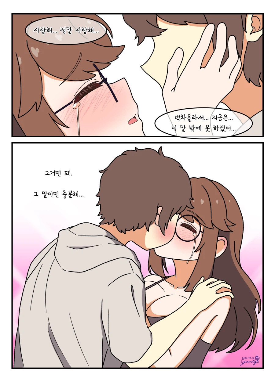 라오)대학 조교 콘챠 마흔 한 번째_17.webp