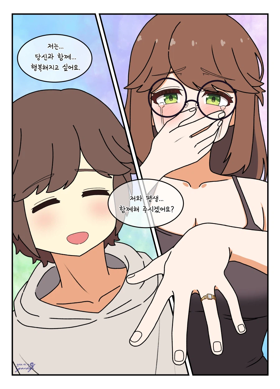 라오)대학 조교 콘챠 마흔 한 번째_12.webp