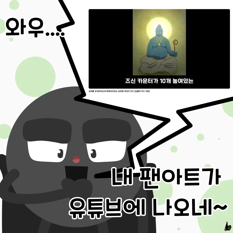 일상한컷 (71~80)_3.webp