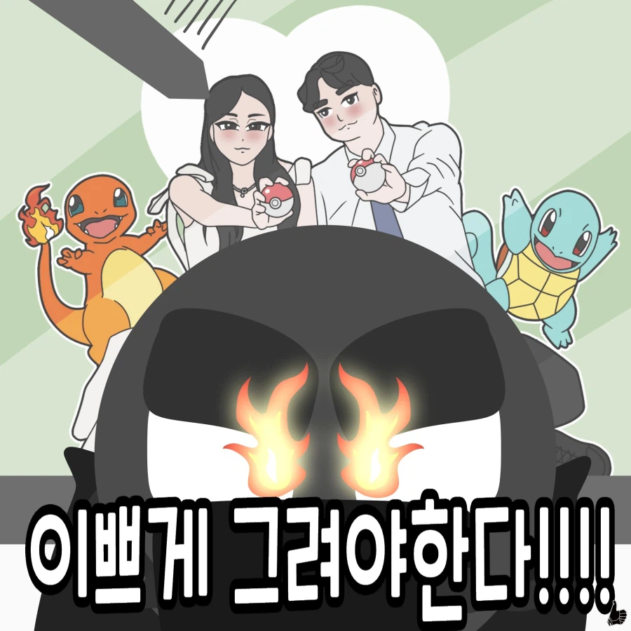 일상한컷 (71~80)_4.webp