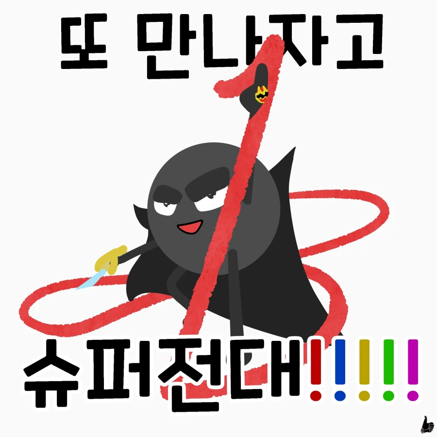 일상한컷 (71~80)_7.webp