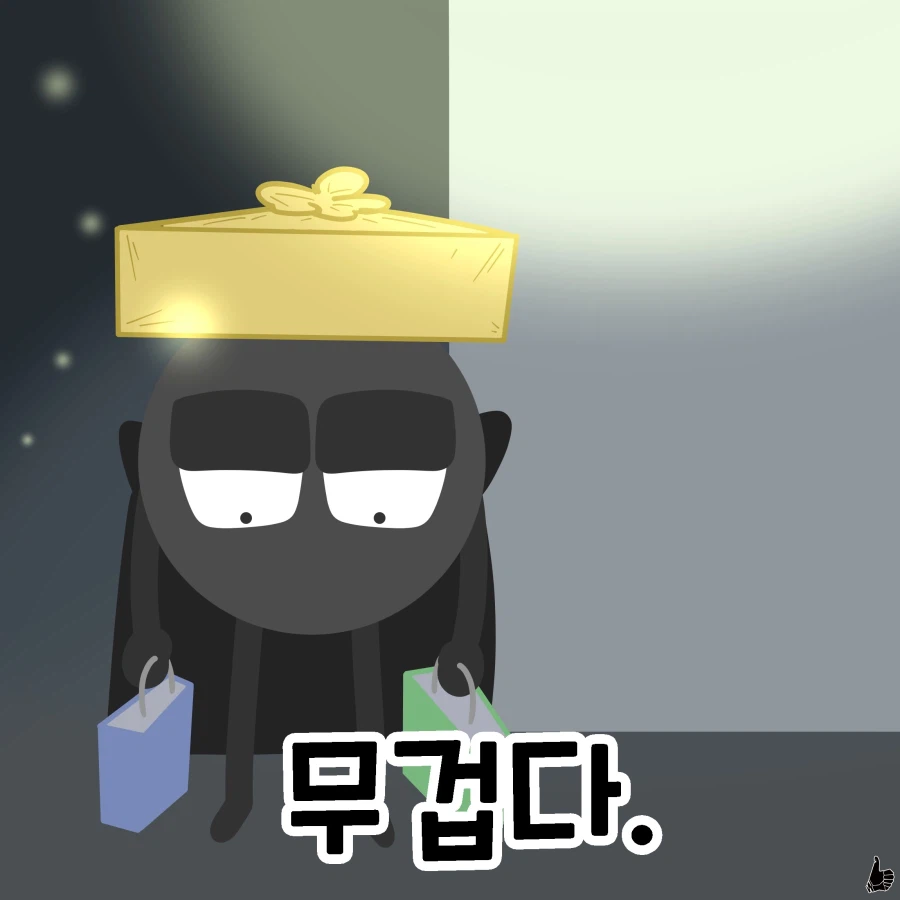 일상한컷 (71~80)_8.webp