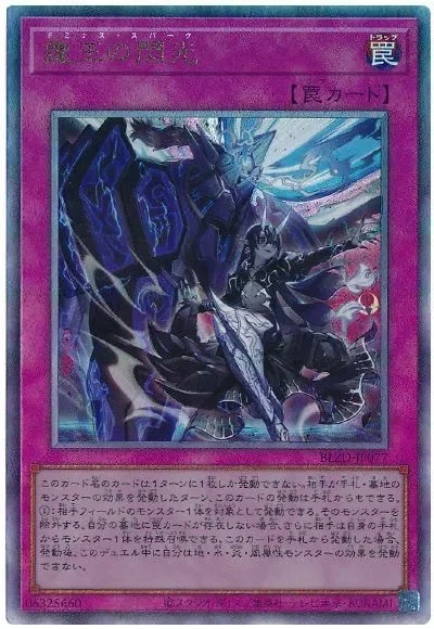 한동안 단발성 패트랩은 내봤자 의미없다는 여론이 강했는데_2.webp