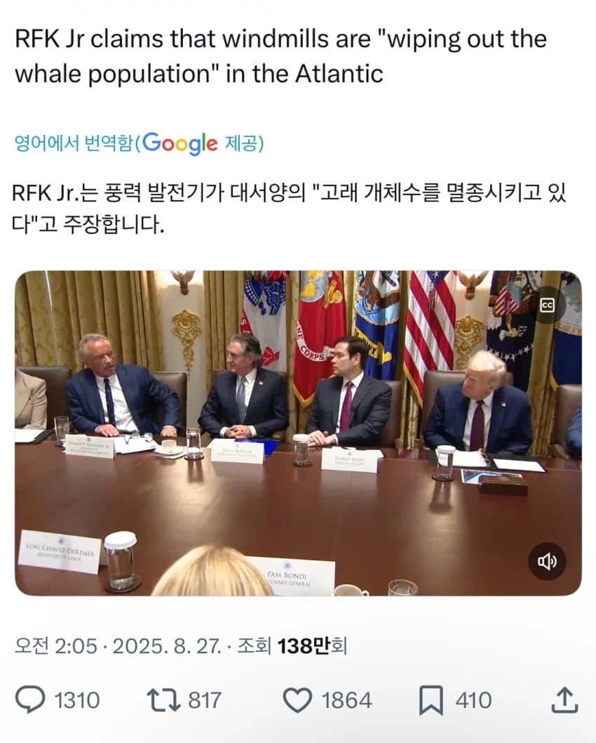 요즘 폼 미쳤다는 미국 보건복지부 장관.jpg_2.webp