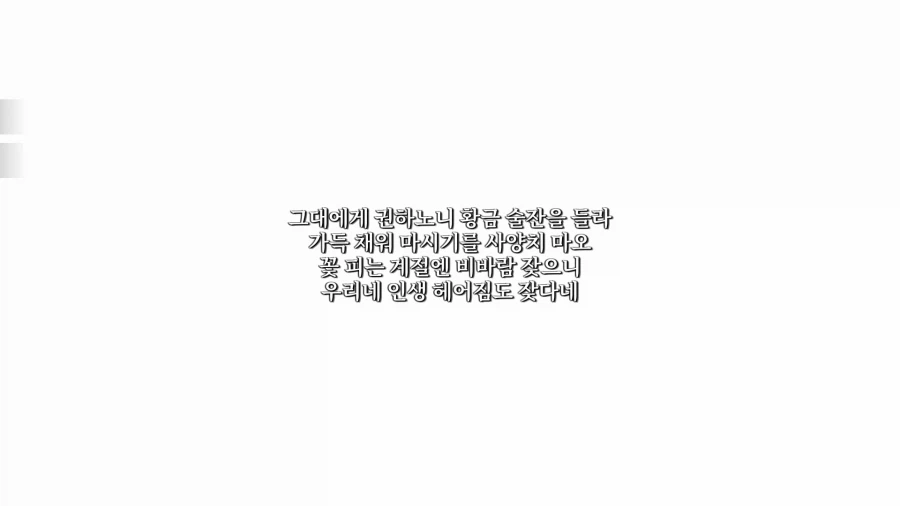 활협전) 내가 대협을 못알아보고 음란한 마음을 품었었구려_7.webp