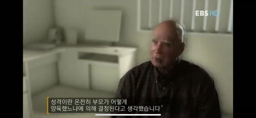 사람 성격에 관한 의외의 사실.jpg_25.webp