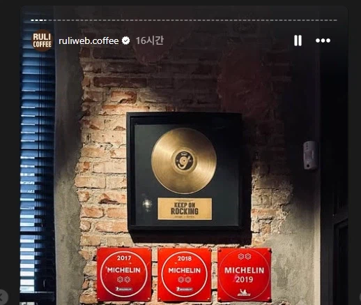 ㄹㄹㅋㅍ) 마드리드 감 김에 올린 스토리가 왜이리 많냐 ㅋㅋㅋㅋ_1.webp