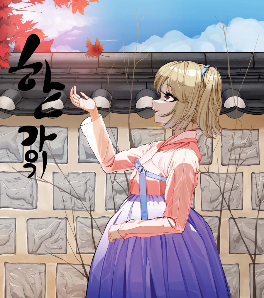 처음으로 커미션 홍보합니다! 잘부탁드려용~_4.webp