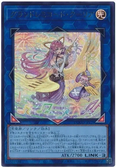 마듀) 최근 상위권 랭커들 핫픽인 야미도레미_3.webp