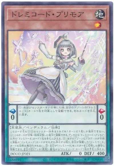 마듀) 최근 상위권 랭커들 핫픽인 야미도레미_1.webp