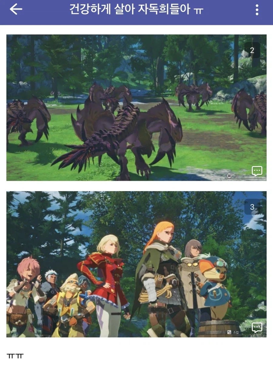 몬헌)근데 고어는 이번작에서도 나오기 애매하네_1.webp