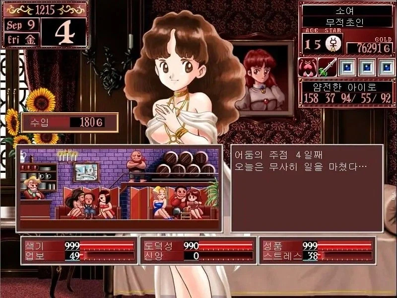 미성년자 딸을 유흥업소에 넘기고 일당 가로채던 아버지...충격_1.webp