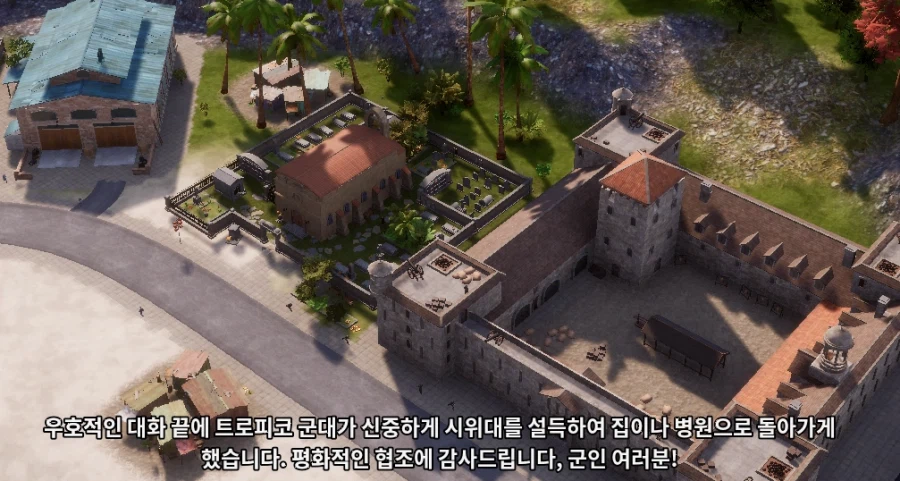 트로피코) 아오 국민 웰케 깝치지_2.webp