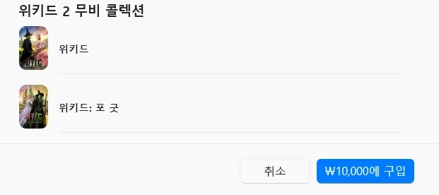 [A/V] [애플TV스토어] 설날 할인_6.webp