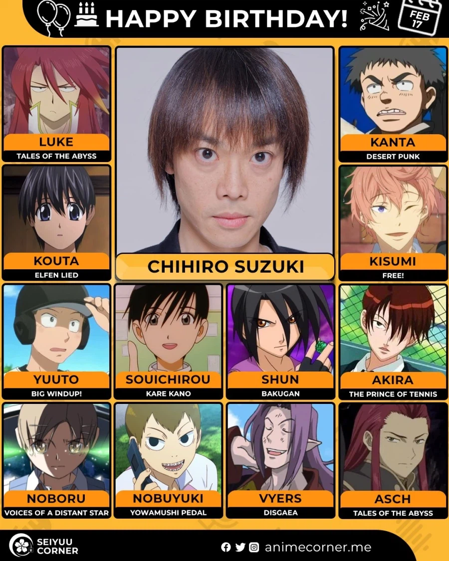 [성우]『스즈키 치히로』생일_1.webp