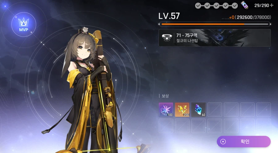 빈틈 베릴 공략_2.webp