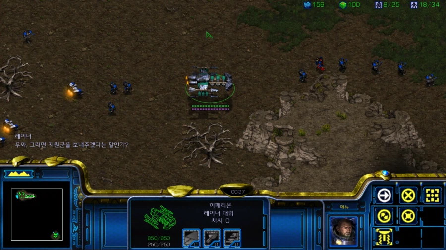 스타1) 프로토스 열번째 미션 특 (스압)_8.webp