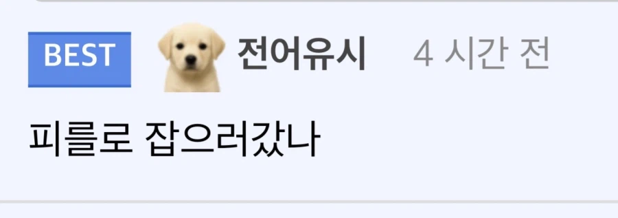 실시간 이탈리아에 있는 박지성 근황.jpg_2.webp