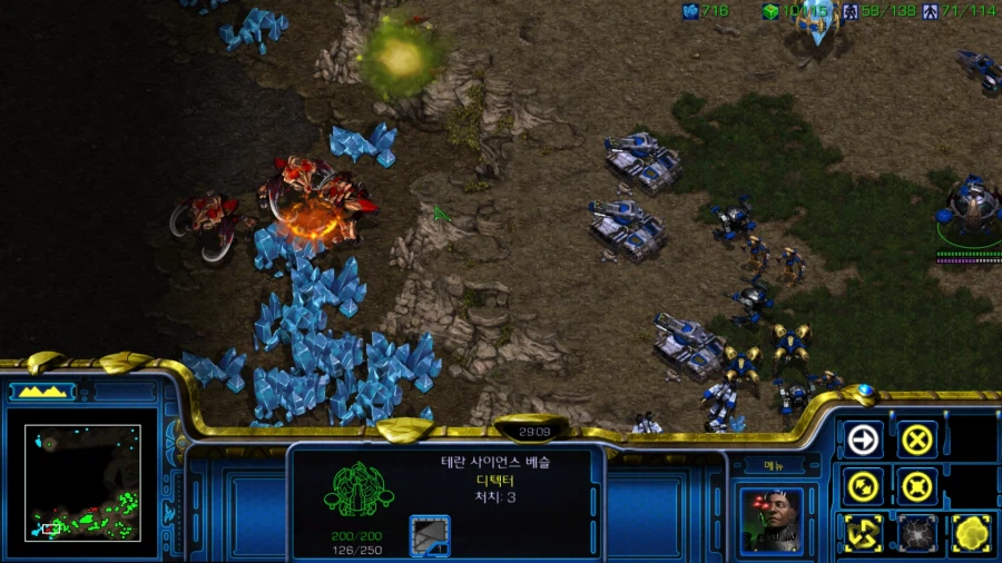 스타1) 프로토스 열번째 미션 특 (스압)_16.webp