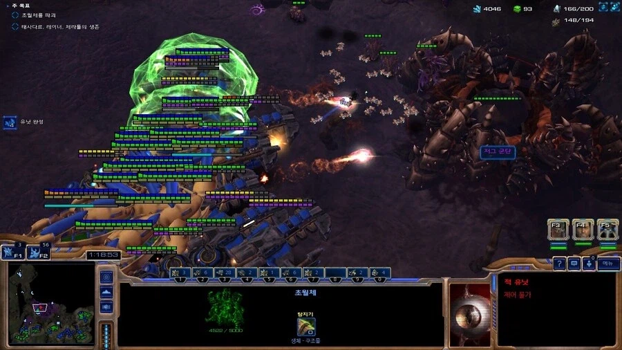 스타1) 프로토스 열번째 미션 특 (스압)_21.webp