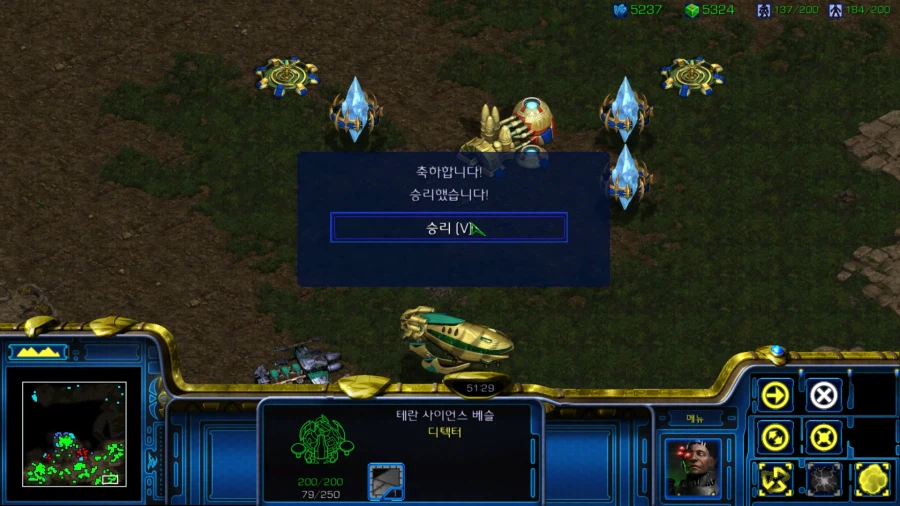 스타1) 프로토스 열번째 미션 특 (스압)_27.webp