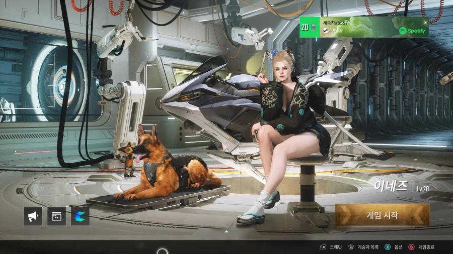 퍼디] 헤으응 눈나_1.webp