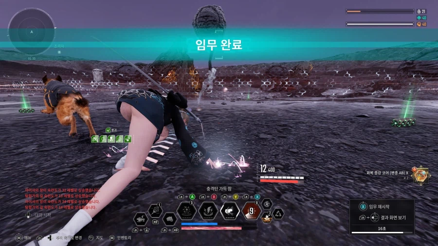 퍼디] 헤으응 눈나_2.webp