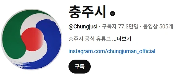 충튜브 80만도 깨졌네..._1.webp