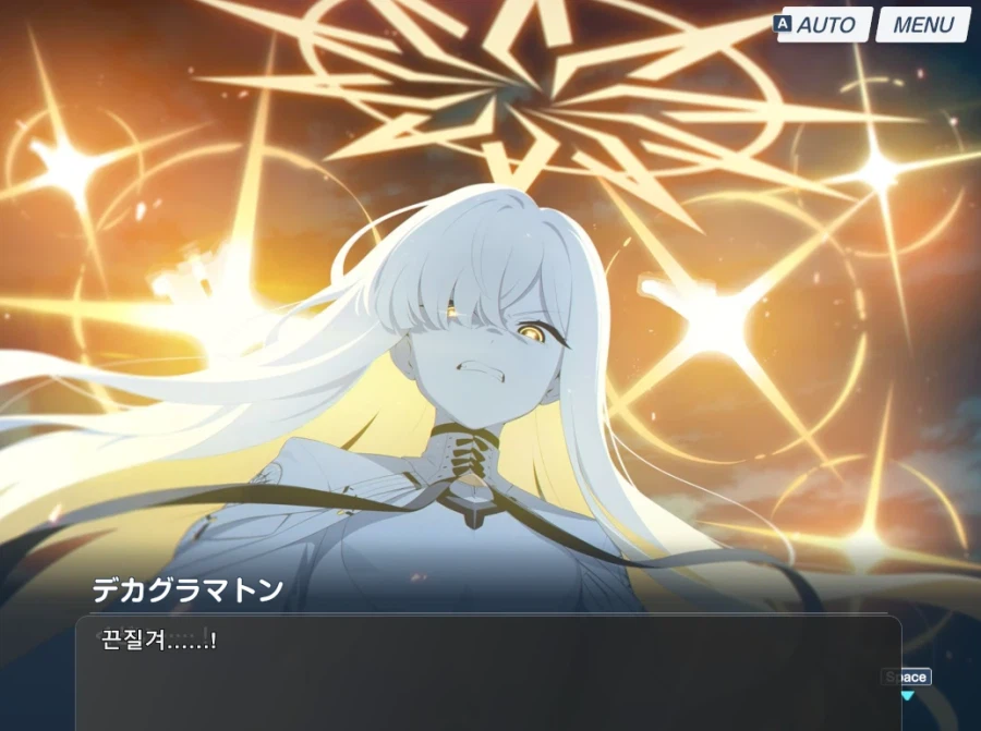 블루아카) -일섭스포- 세계의 운명을 건 웅장하고 장대한 싸움_2.webp