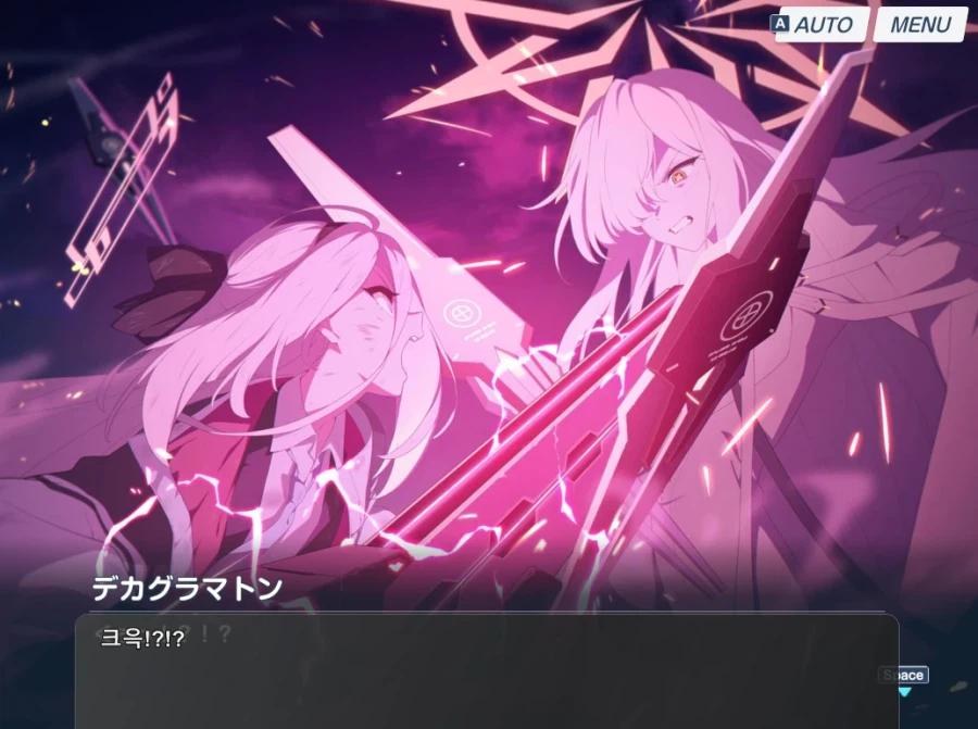 블루아카) -일섭스포- 세계의 운명을 건 웅장하고 장대한 싸움_3.webp