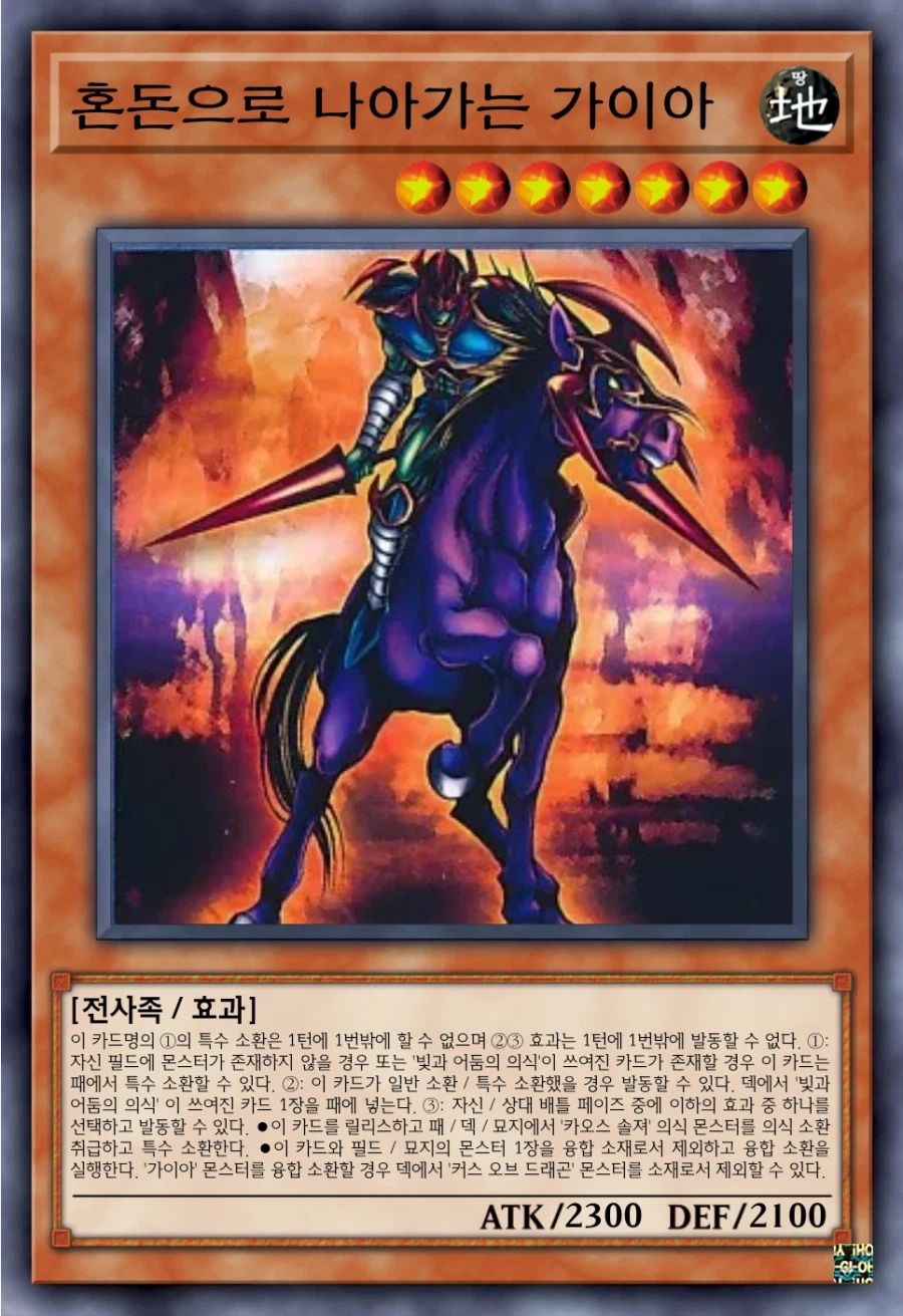 욕심 그득한 빛둠 오리카_2.webp