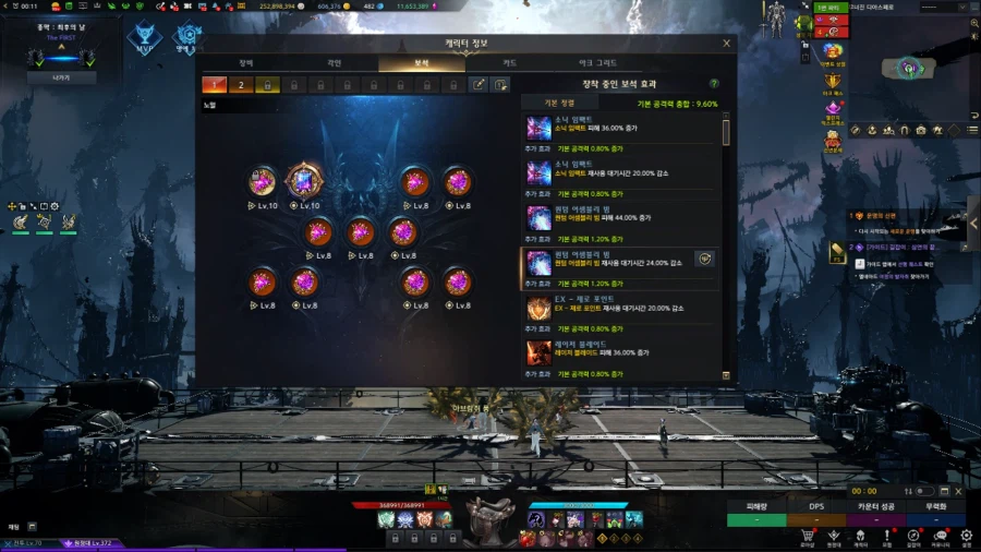 로아)으아아아아아ㅏㅏ 더퍼 성불....!!!!_3.webp