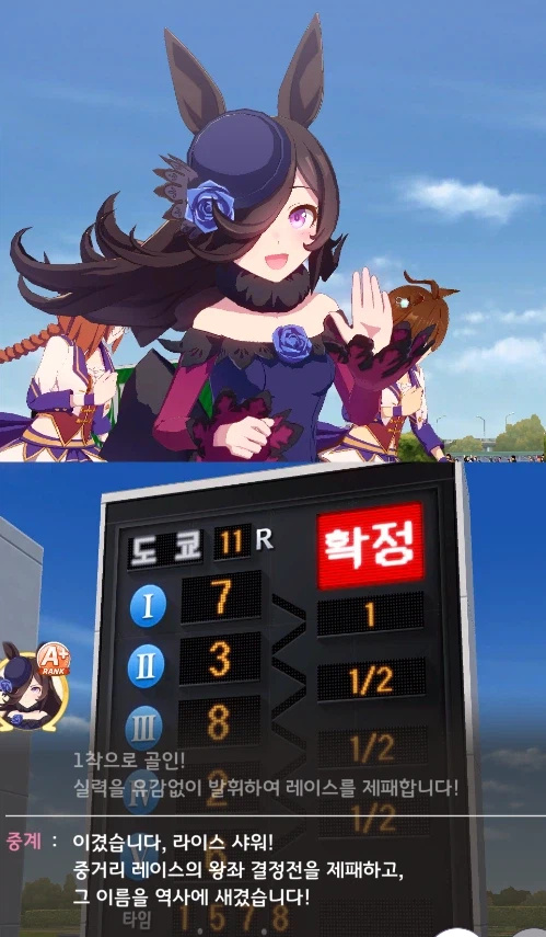 말딸)늦었지만 오랜만에 1착._1.webp