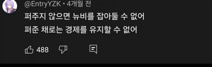 오래된 RPG 디렉터가 힘든 이유_1.webp