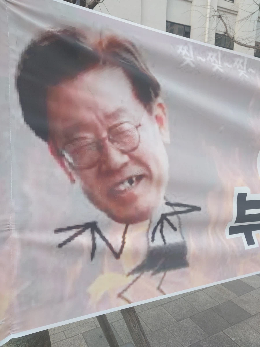 66일차)재매이를 비롯한 폐급정치인들 광화문 처형식 기원_1.webp