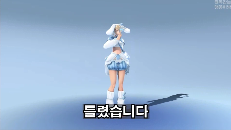 오버워치)또 나오던 얘만 스킨 나오네...: X_3.webp