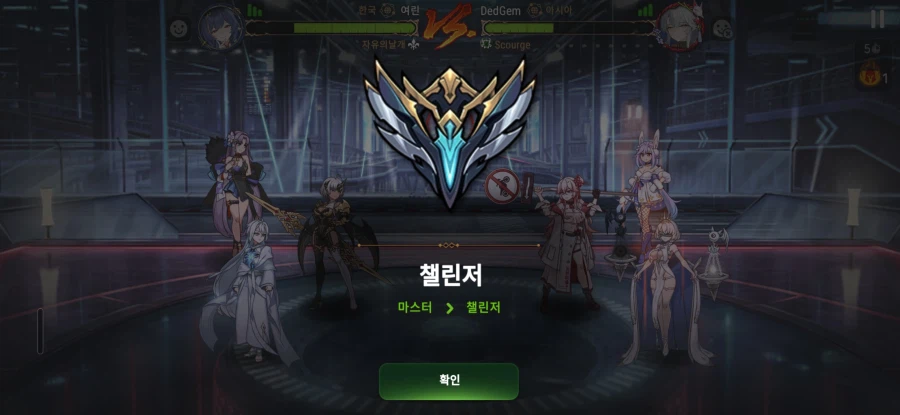 에픽세븐)드디어 첼 달아보네_1.webp