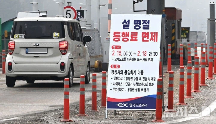 명절은 진짜 국민 문맹율 조사날도 아니고_1.webp