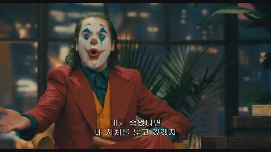 영화 조커에 나오는 죽음의 무게.jpg_4.webp