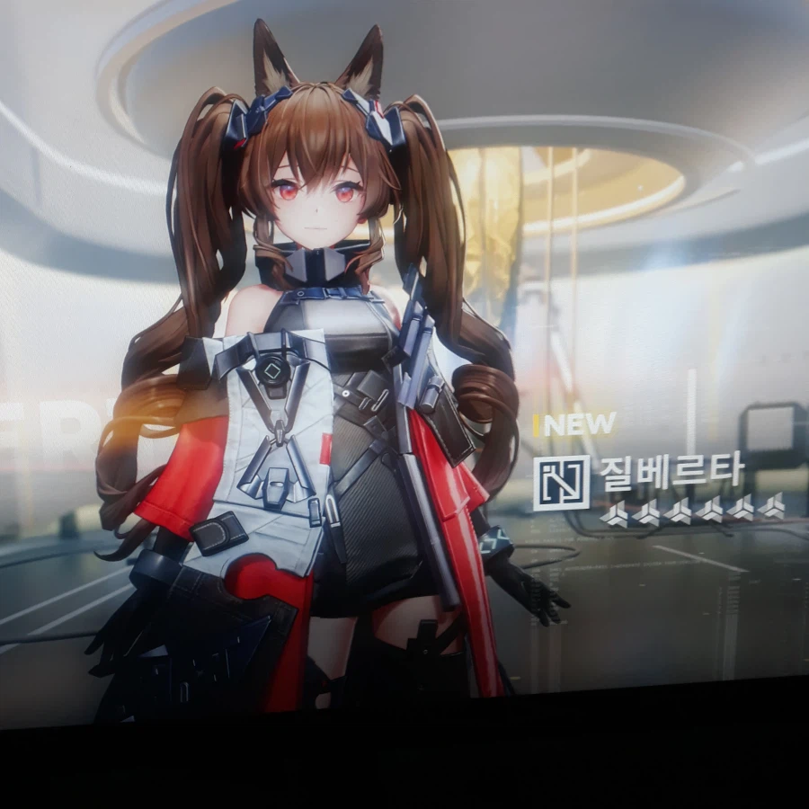 질베르타 무료로 나오긴나오는구나_1.webp