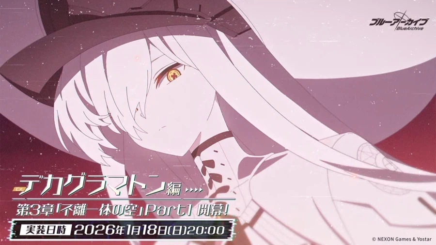 [블루아카] 일섭 스포) 데카 : 추하다 선생_1.webp