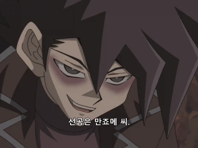 [유희왕 gx] 듀얼 스킵하려다 리얼 파이트_4.webp